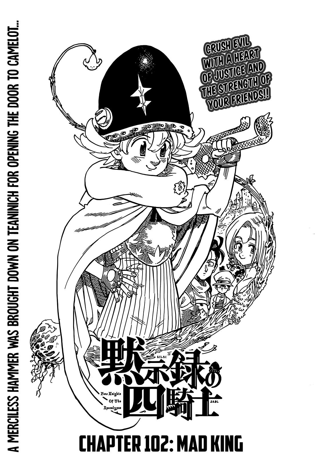 Knight's & Magic Vol 7 Chapter 102